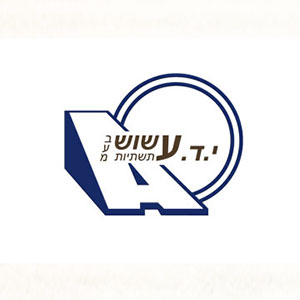 עשוש תשתיות