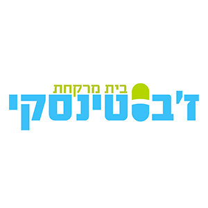 בית מרקחת ז’בוטינסקי