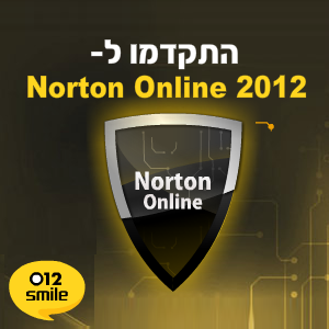 012 norton