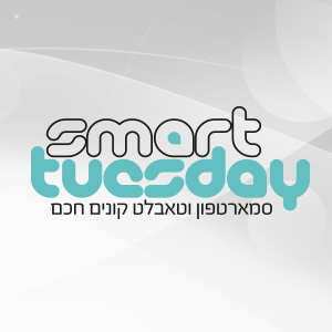smart tuesday