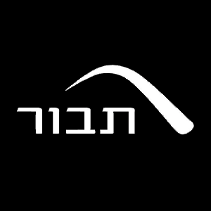 יין תבור